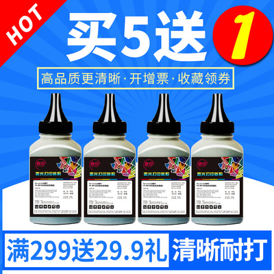 适用兄弟TN3135碳粉HL5240 5250DN MFC8660DN 8670DN DCP8060 8065DN联想LT4636 LJ3650DN 3600DN M7900DNF墨