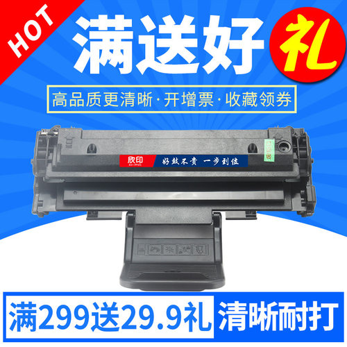黑度高 打印清晰 售后有保障