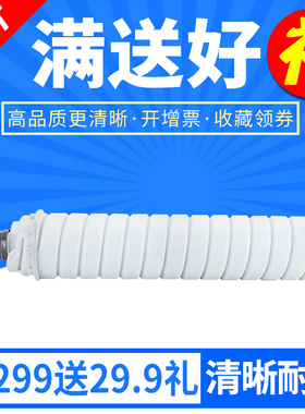 适用理光6210D碳粉Aficio 1075 2060 2075墨粉盒7001 8000 8001 7500粉盒MP6001 7501粉筒7502 9001 9002墨盒