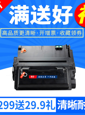 欣印适用惠普hp4200硒鼓Q1338A 4200n 4200dtn HP4300打印机墨盒4300n 4300tn Q1339A碳粉盒HP38A HP39A晒鼓