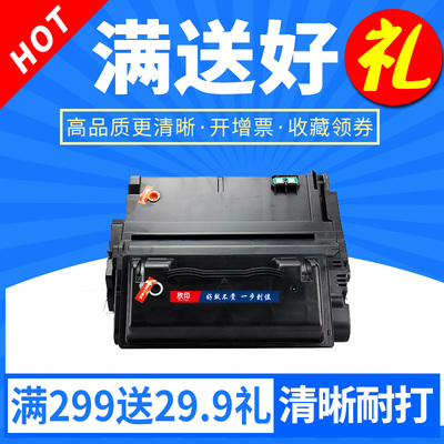 欣印适用惠普hp4200硒鼓Q1338A 4200n 4200dtn HP4300打印机墨盒4300n 4300tn Q1339A碳粉盒HP38A HP39A晒鼓