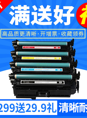 欣印适用佳能CRG-323硒鼓LBP7700c LBP7750C cdn彩色激光打印机墨盒Canon  LBP5460碳粉CRG29 CRG723晒鼓墨粉