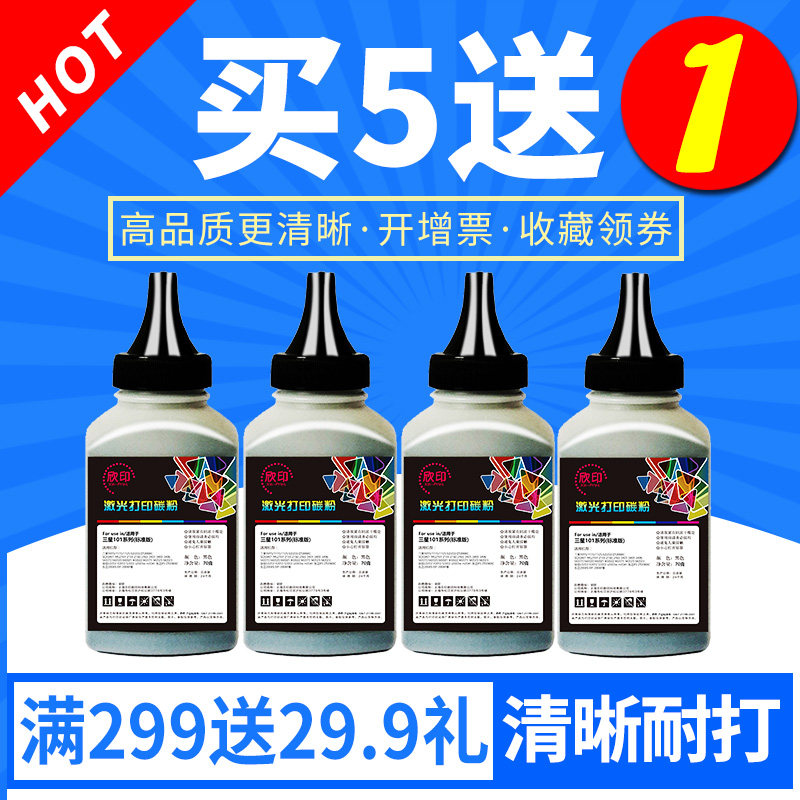 颗粒微小 黑度高 印字清晰