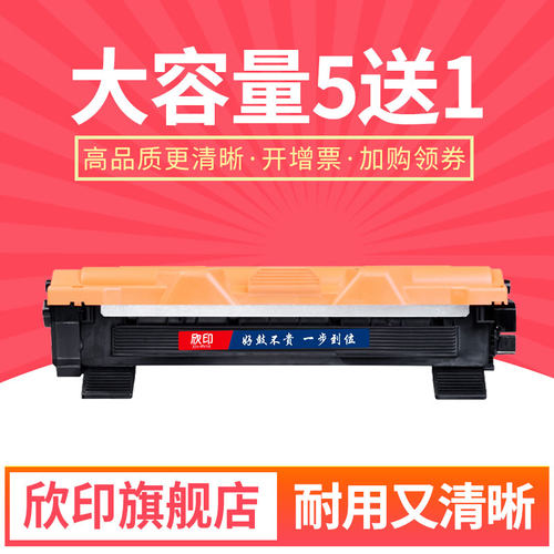 高清耐打 高性价比推荐大容量长寿命