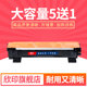 1813 LT201墨盒碳粉 dcp1608打印机硒鼓DCP 1815 1810 1818 MFC 1519 1518 1035粉盒HL1118 欣印适用兄弟TN