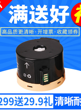 欣印适用 富士施乐3010粉盒Xerox Phaser 3040打印机墨盒WorkCentre 3045碳粉盒墨粉仓粉筒106R02182带芯片