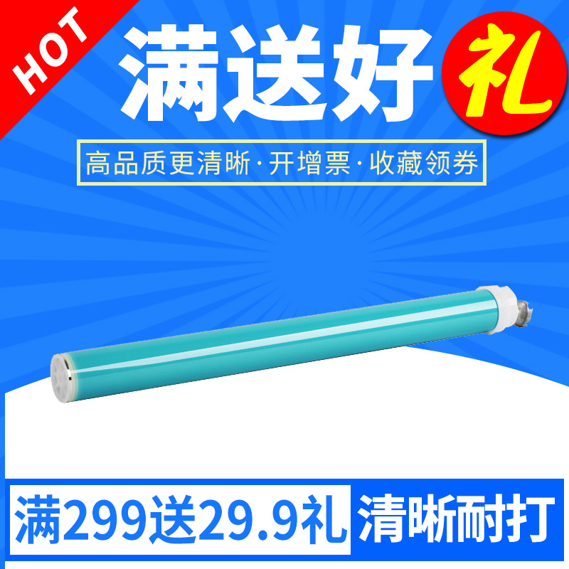 打印流畅 输出清晰 质量稳定