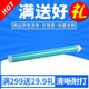 M426fdw打印机硒鼓感光鼓芯 M402d 26A鼓芯 适用惠普CF226A M402dw Pro M402dne M426fdn M402dn M402n