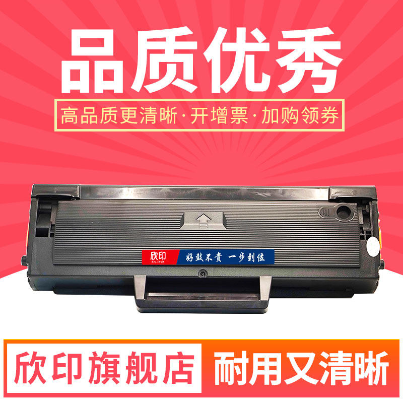 欣印适用得力T100硒鼓易加粉deli P1100 M1105黑白激光打印机墨粉盒家用办公含芯片碳粉盒粉匣墨盒晒鼓