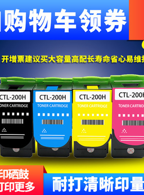 适用奔图CP2500dn粉盒CP2510dnCM7105dn硒鼓CM7115dnCM7000fdnCM7006fdnCP2506dnCP2300dnCP2505dnCTL200墨盒