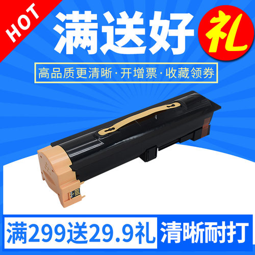 黑度高 打印清晰 售后有保证