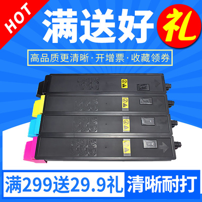 适用京瓷TK8108 TK8118碳粉盒ECOSYS M8124cidn M8024 M8130 M8224 M8228 2460 2470ci TK8128/8148/8158墨粉