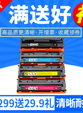 适用三星K503S/L K506L SL-C3010ND C3060FR/NP CLP-680ND CLX-6260ND/F C2620DW C2670FW C2680FX K505L硒鼓