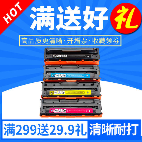 颜色艳丽 色彩逼真 打印清晰