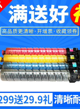 欣印适用 基士得耶DSc1025LC粉盒Gestetner DS c1020 C1120复印机墨盒DS C1220ex c1225彩色碳粉仓墨粉筒