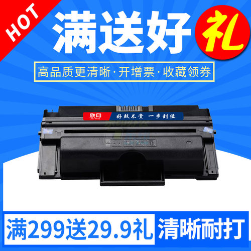 戴尔硒鼓打印机碳粉盒