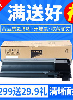 欣印适用夏普MX-236CT碳粉AR1808S 2008D 2008L 2308D 2308 2035 2328打印机墨盒MX-M2028D M2308D墨粉盒粉仓