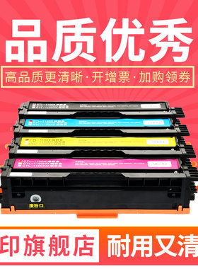 欣印适用利盟CS331粉盒Lexmark CS431dw CX431adwe墨盒CS331dw打印机硒鼓20N30K0 C0 M0 Y0墨粉仓CX331碳粉盒