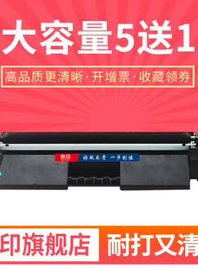 欣印适用惠普m227fdw粉盒CF230A M203dw M227sdn/d打印机硒鼓hp30a M203dn/d m227fdn墨盒晒鼓CF232A成像鼓架