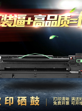 欣印适用 理光套鼓1022硒鼓 MP1027 2027 2550B 3030 3350鼓组件