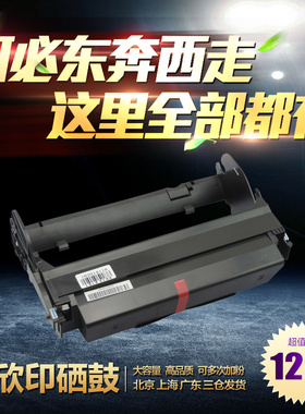 欣印适用 利盟E250硒鼓 LEXMARK E350 E352 E450DN E250X22G粉盒