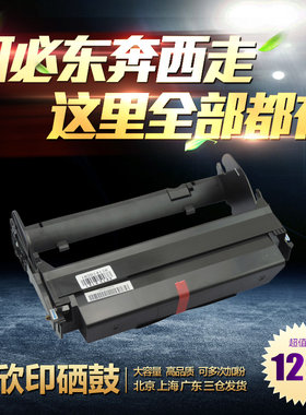 欣印适用 利盟E250硒鼓 LEXMARK E350 E352 E450DN E250X22G粉盒