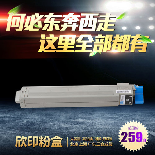 粉盒不含鼓架 打印清晰 售后有保障