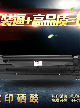欣印适用 理光MP2000 2500 2020D 1911 1812L 1801 1015套鼓 硒鼓