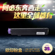 OKI B4500 B4400粉盒 欣印适用 B4600 B4550 OKI4400墨粉盒 粉仓