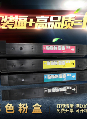 欣印适用HP CB390A粉盒CP6015X CM6030mfp CM6040mfp CB380A硒鼓