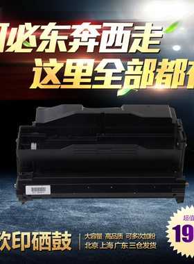 欣印适用 OKI B411硒鼓 B431d 411dn 431dn MB461 471 491鼓组件