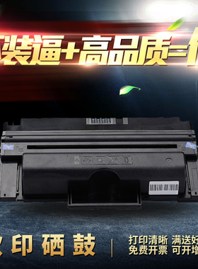 欣印适用 三星ML-D3470A硒鼓 ML-3470D 三星ML-3471ND墨粉盒