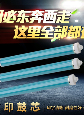 鼓芯适用 HP4200 HP4300 HP4250 HP4350 1338A HP39A HP38A 5942A