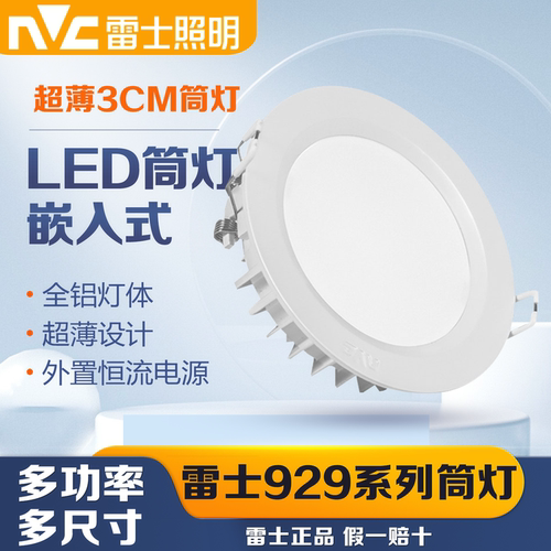超薄圆形客厅led天花灯