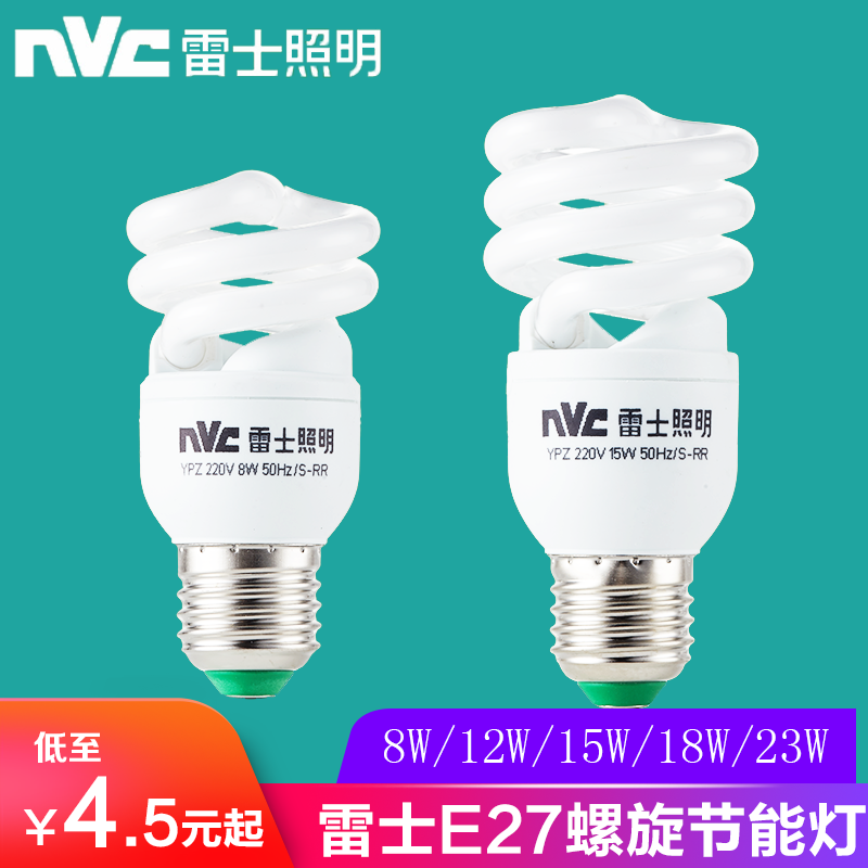 雷士家用暖白光18w/23w节能灯泡