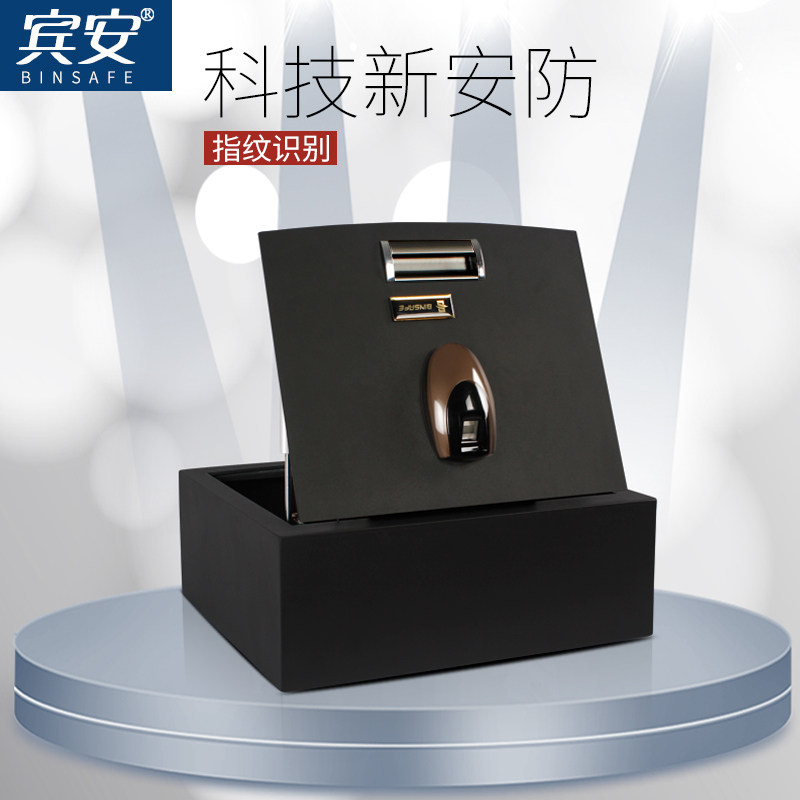 包邮 全自动指纹上翻式保险箱家用隐形小型衣柜保险柜40cm带灯入墙入柜上开式保险箱