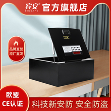 保险柜衣柜嵌入式 上翻酒店客房保管箱隐藏式 抽屉保险柜入地入柜 保险箱家用小型保险柜上开式 宾安全钢上翻式