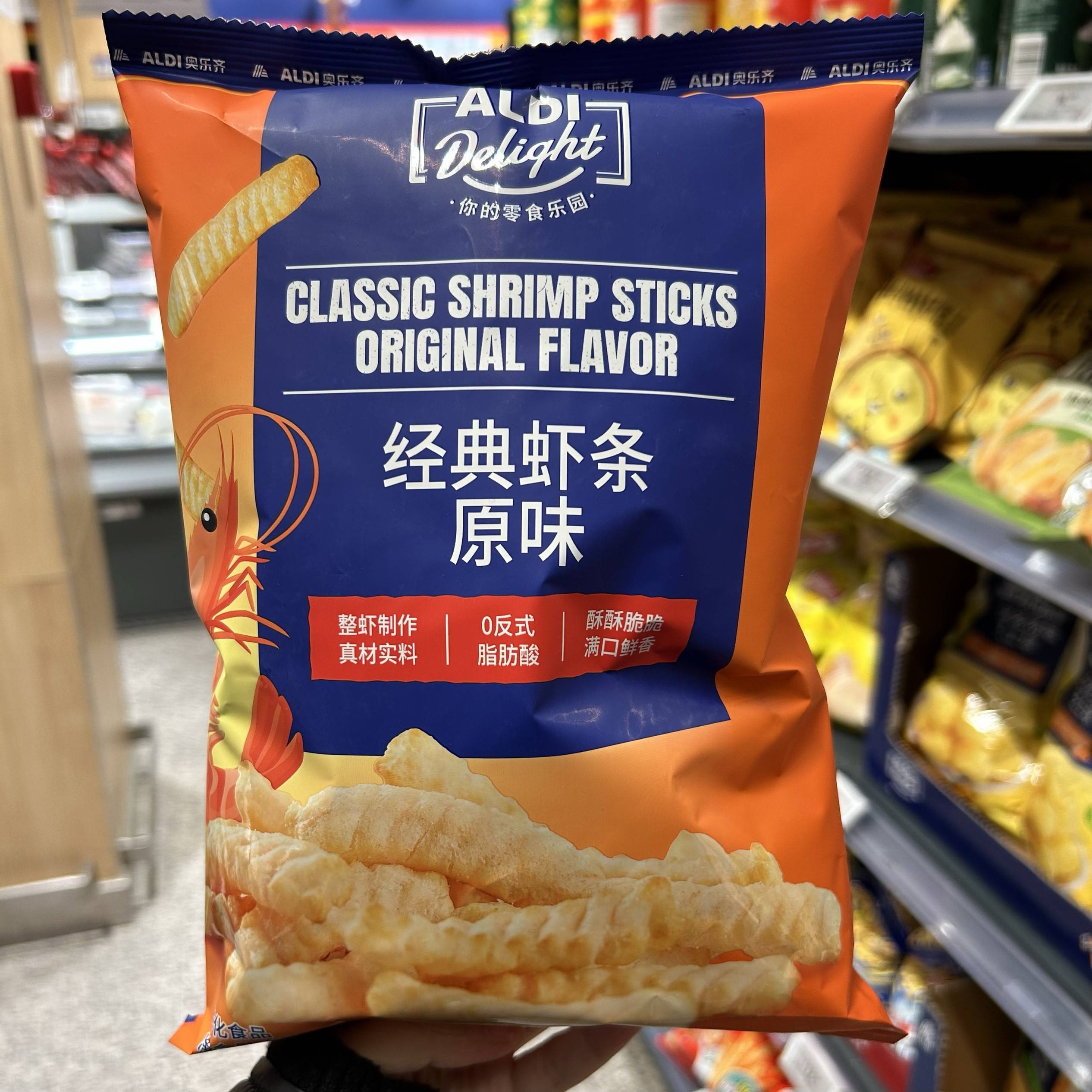 ALDI奥乐齐代购delight经典虾条原味80g休闲零食膨化食品官方旗舰