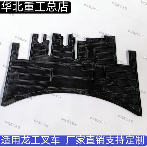 龙工FD叉车底板脚垫脚踏板垫