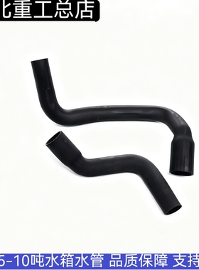 叉车水箱上下水管杭叉50R/60R/70R进出水管配朝柴6102发动机5-7吨