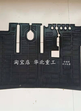 叉车配件驾驶室脚地垫驾驶室胶垫底板脚垫适用于合力杭叉龙工3吨