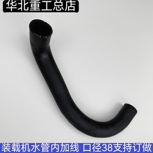 装载机配件铲车配件云内潍柴全柴锡柴四达凯动扬柴发动机水箱水管