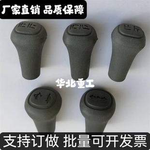 叉车操纵杆前进后退升降倾斜侧移变速换挡手柄球适用合力龙工柳工