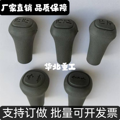 叉车操纵杆手球合力龙工柳工