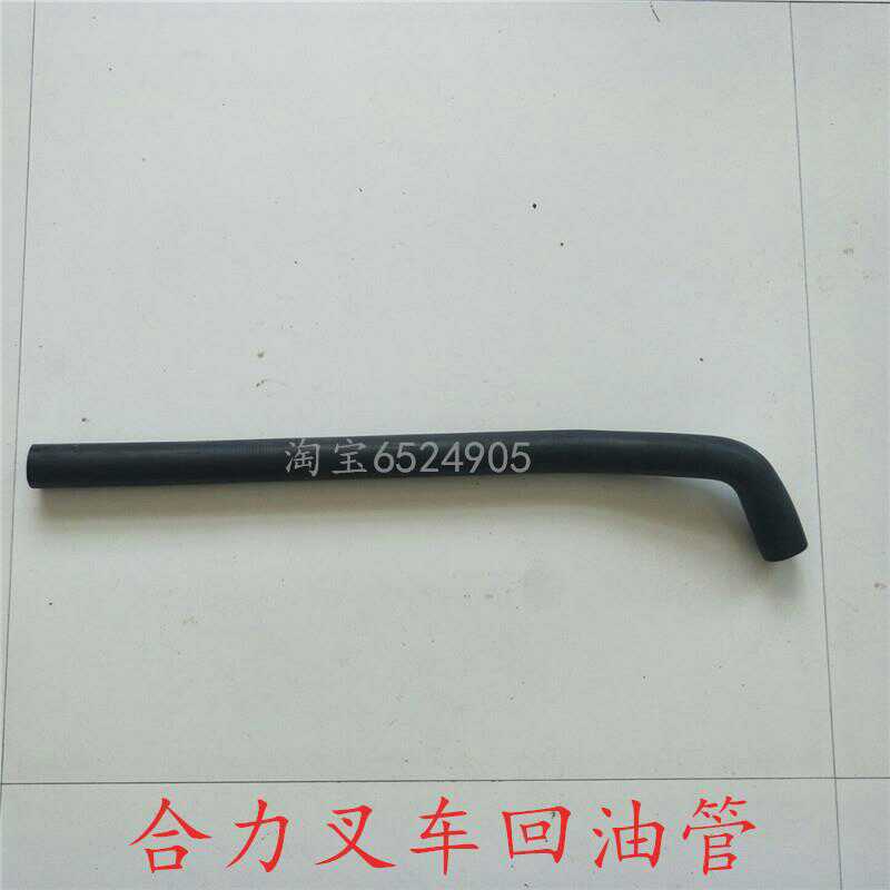 合力液压管邢台巨鹿叉车配件