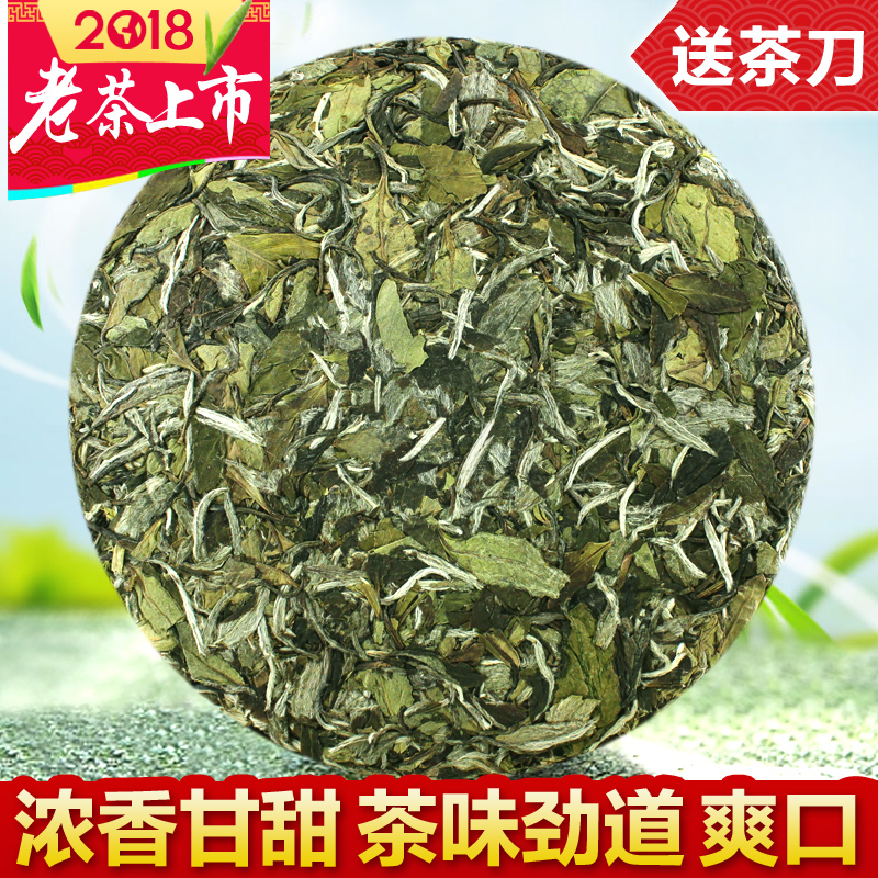 福农秀峰福建白茶饼正宗寿眉春茶2018新茶叶区别福鼎白茶礼盒装-封面