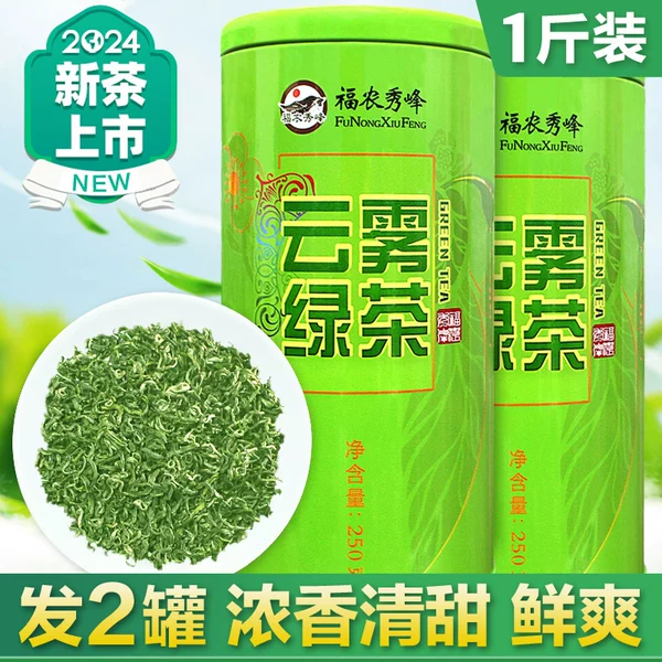 Товары от 福农秀峰旗舰店
