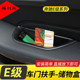 15老款 E300车门把手储物盒内饰改装 E级E180L E260 E200L 奔驰10