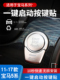 启停按钮装 宝马5系7系一键启动按键525Li内饰改装 饰贴 17款 适用11