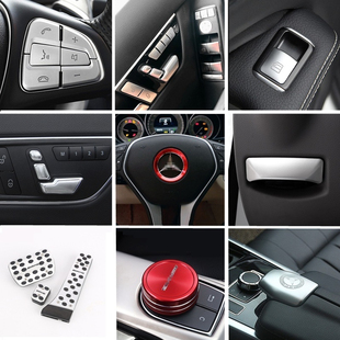 260 CLS300内饰350 320 中控改装 饰贴亮片 适用12 升窗按键装 17款